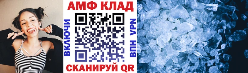АМФЕТАМИН Premium  Касимов 