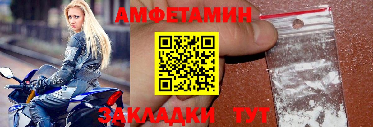 АМФЕТАМИН  площадка телеграм  Вход с VPN  Касимов  АМФЕТАМИН  АМФ Розовый 