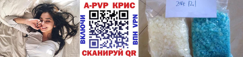 omg сайт  дарнет шоп  Касимов  А ПВП Соль 