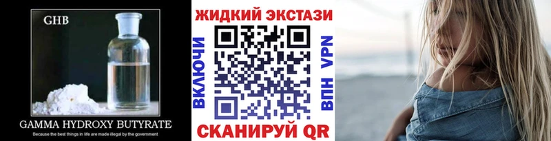 Бутират 1.4BDO хочу Касимов