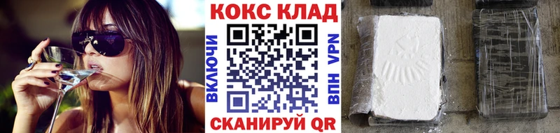 цена Касимов COCAIN Колумбийский