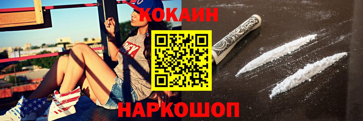 Меф   Конопля  Вход с VPN  LSD-25  Касимов  ГАШИШ 