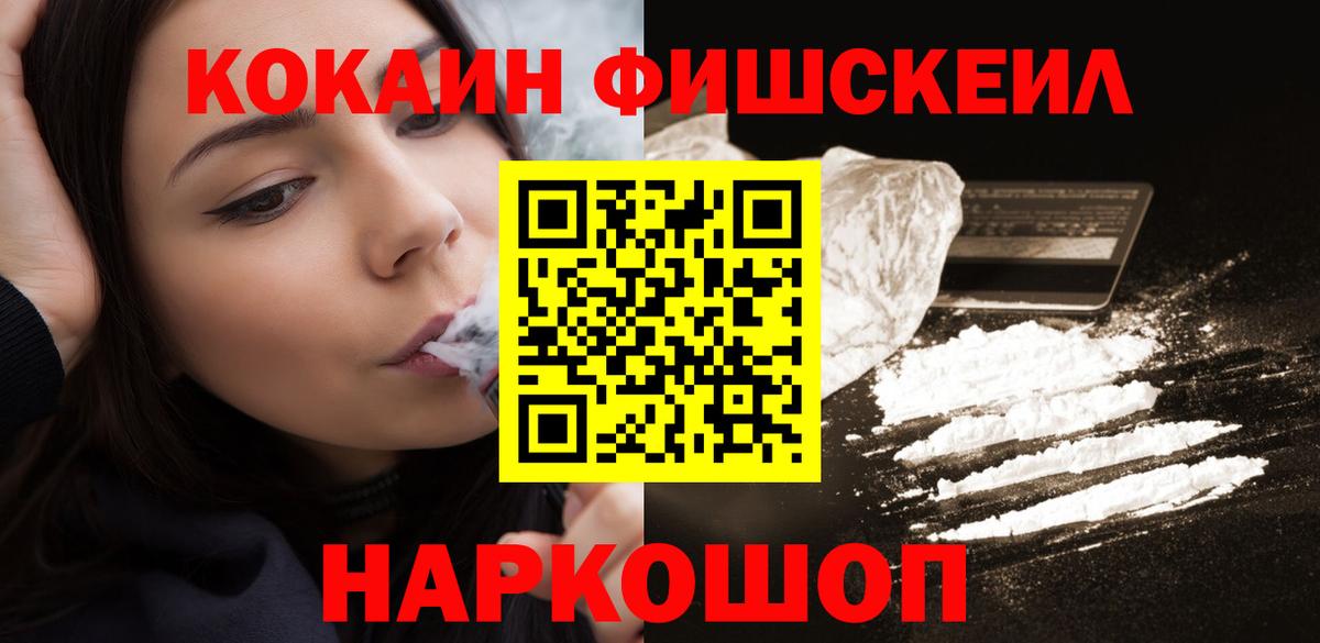 продажа наркотиков  COCAIN Columbia  Cocaine  Вход с VPN  Касимов 