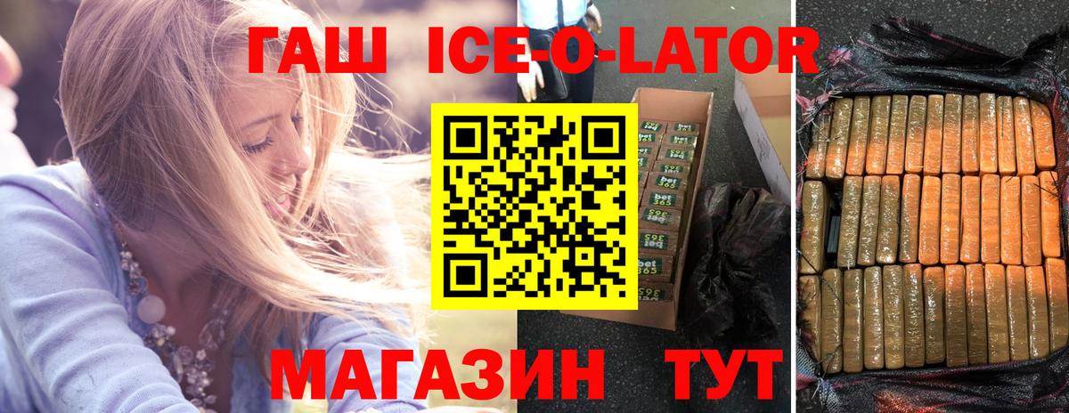 ГАШИШ Premium Касимов