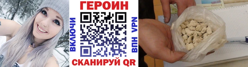 ГЕРОИН хмурый  Касимов 