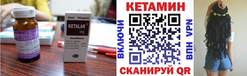 КЕТАМИН VHQ  продажа наркотиков  Касимов 
