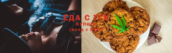 кристаллы Осинники