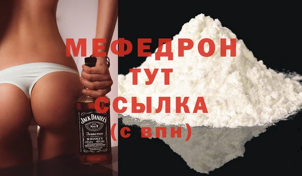MDMA Premium VHQ Няндома