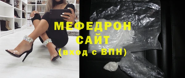 кристаллы Осинники
