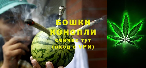 кристаллы Осинники