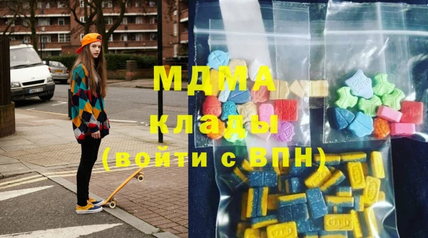 МДМА Осташков
