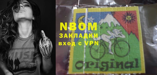 мет Остров