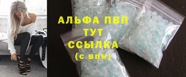 гашик Волосово