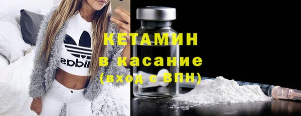 кристаллы Осинники