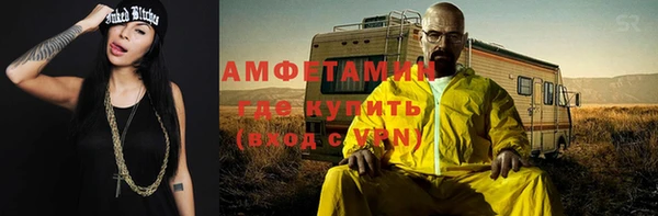 МДМА Осташков
