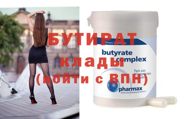 МДМА Осташков