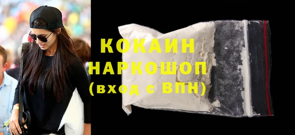 кристаллы Осинники