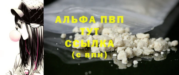 МДМА Осташков