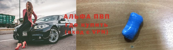 МДМА Осташков