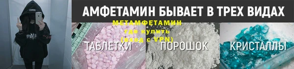 мет Остров