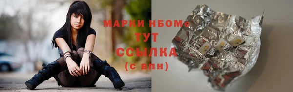 мет Остров