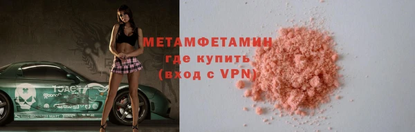 мет Остров