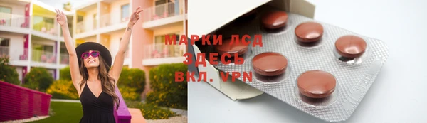 кристаллы Осинники