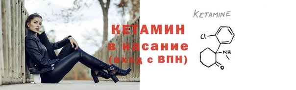 МДМА Осташков