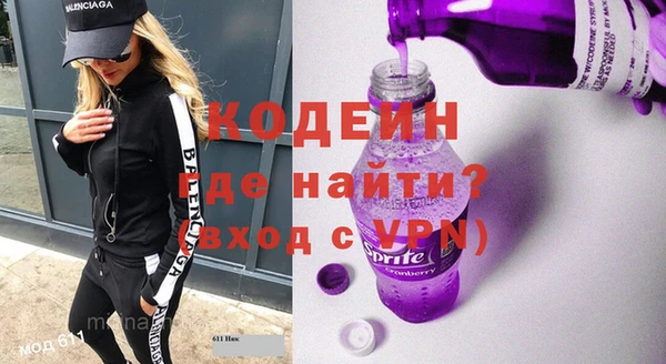 не бодяженный Волоколамск