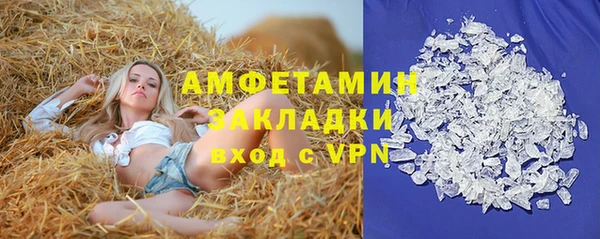 мет Остров