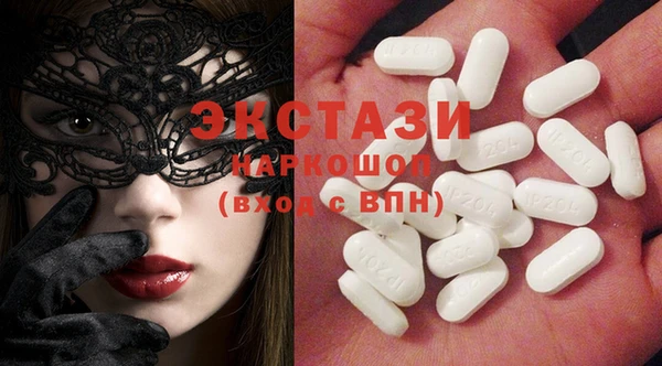 МДМА Осташков
