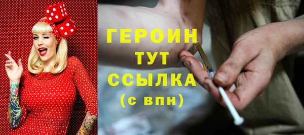 кристаллы Осинники
