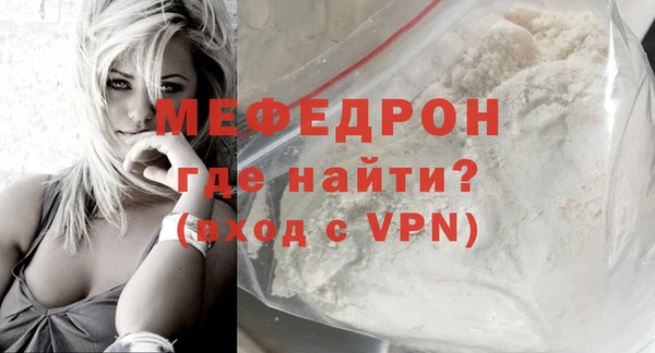 МДМА Осташков