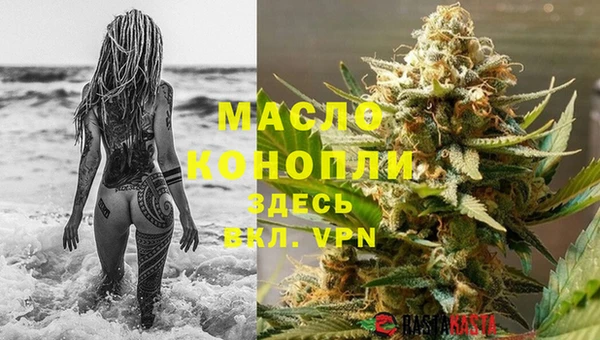 МДМА Осташков