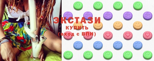 кристаллы Осинники