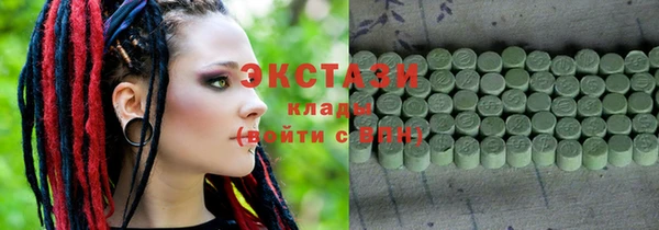 кристаллы Осинники