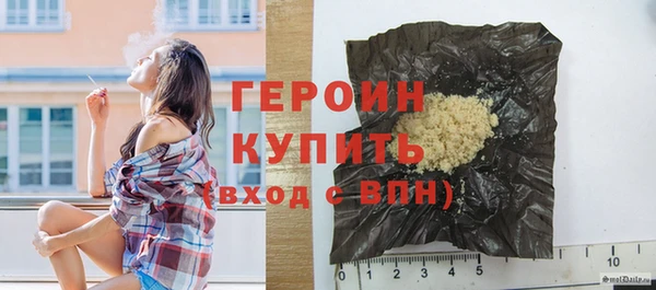 МДМА Осташков