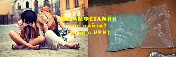 МДМА Осташков