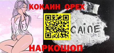 Альфа ПВП Гай