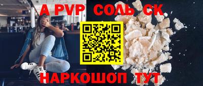 гашик Будённовск