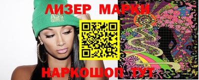 марки lsd Гатчина