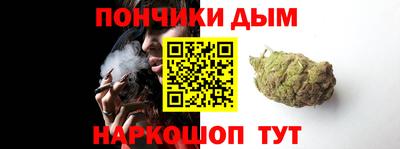 ешки Краснодар