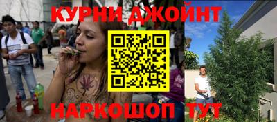 сатива Краснокаменск
