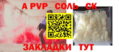 гашик Будённовск