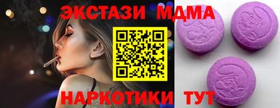 марки lsd Гатчина