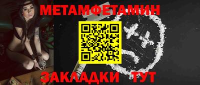 гашик Будённовск