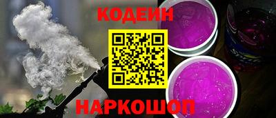 Альфа ПВП Гай
