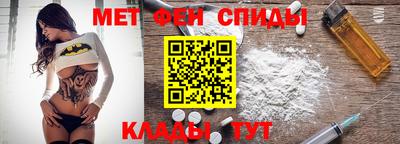 Альфа ПВП Гай