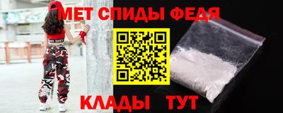 Альфа ПВП Гай