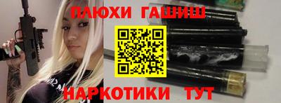 сатива Гагарин